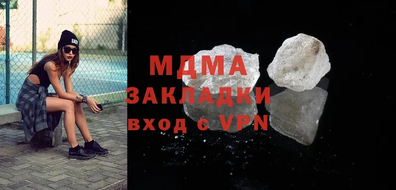 MDMA VHQ Дальнегорск