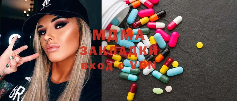 хочу   Дальнегорск  MDMA молли 